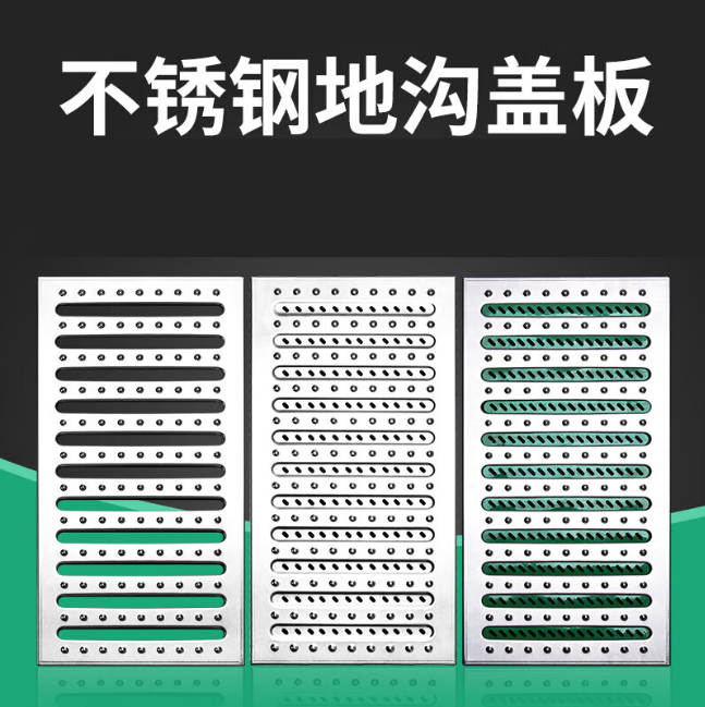 青铜峡不锈钢沟盖板展示